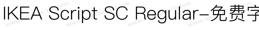 IKEA Script SC Regular字体转换